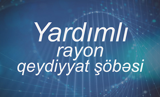 Yardımlı rayon qeydiyyat şöbəsi
