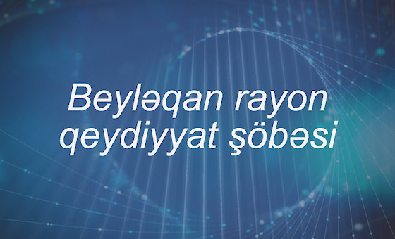 Beyləqan rayon qeydiyyat şöbəsi