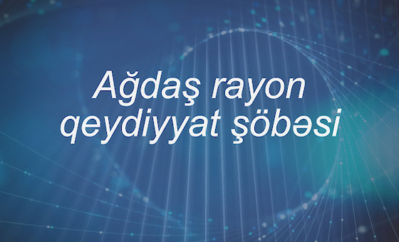 Ağdaş rayon qeydiyyat şöbəsi