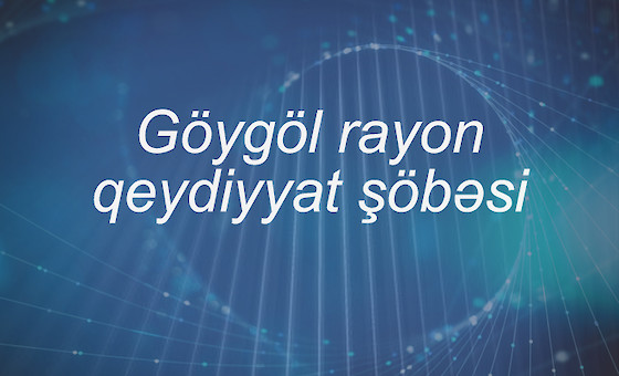 Göygöl rayon qeydiyyat şöbəsi