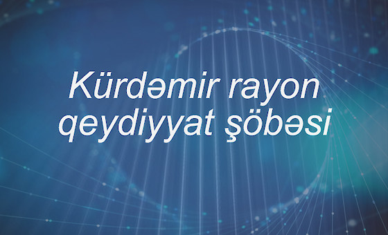 Kürdəmir rayon qeydiyyat şöbəsi